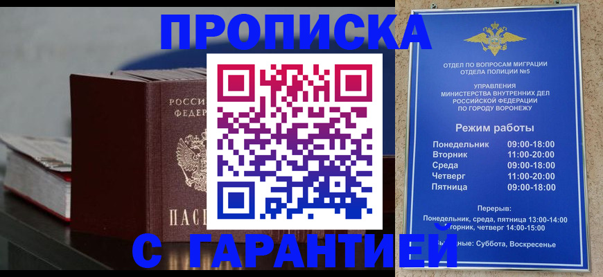 найти адрес прописки в Ак-Довураке
