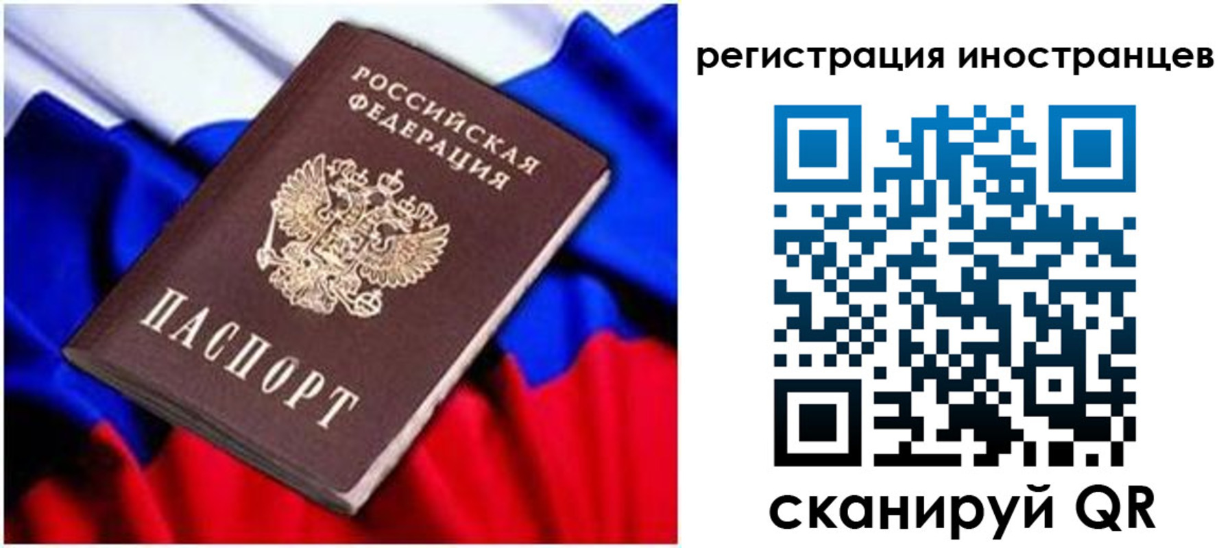 прописка для школы в Ак-Довураке