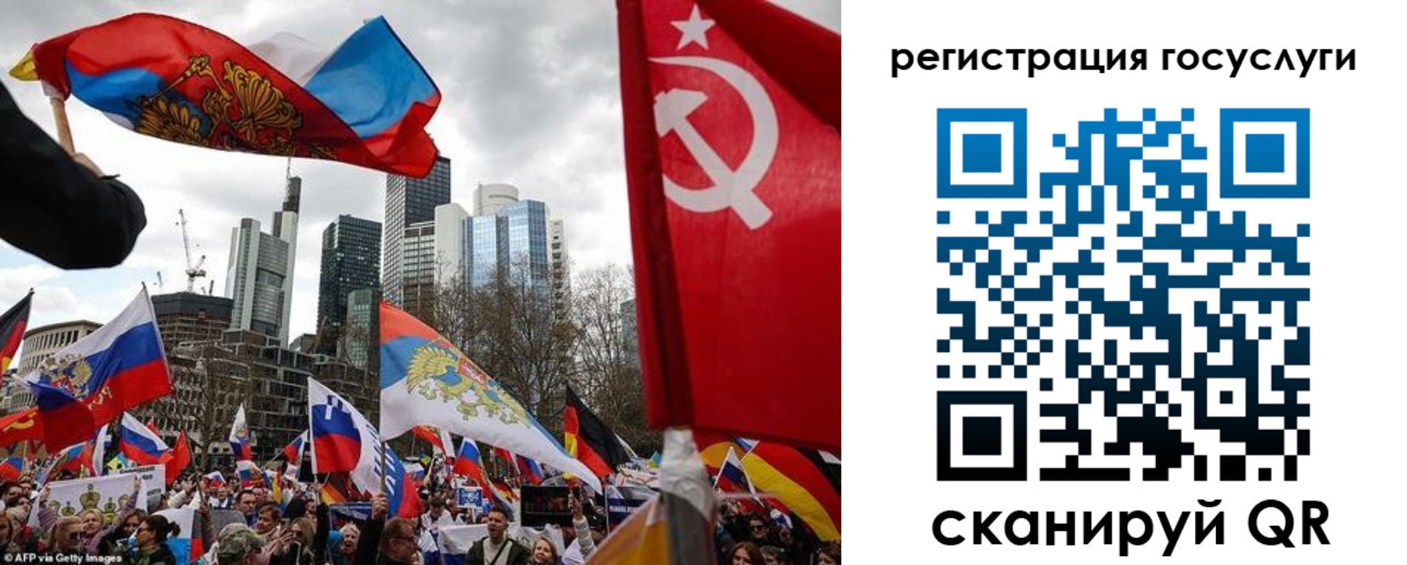 прописка штамп в Ак-Довураке