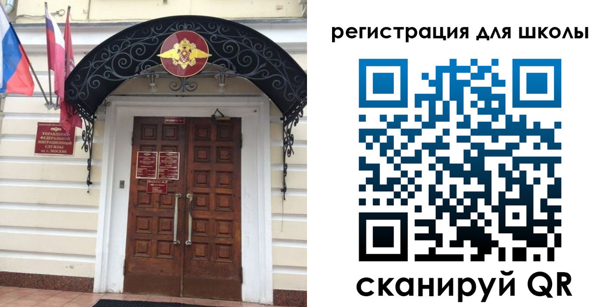 временная регистрация в Ак-Довураке