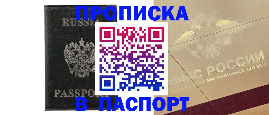 форма 3 в Ак-Довураке