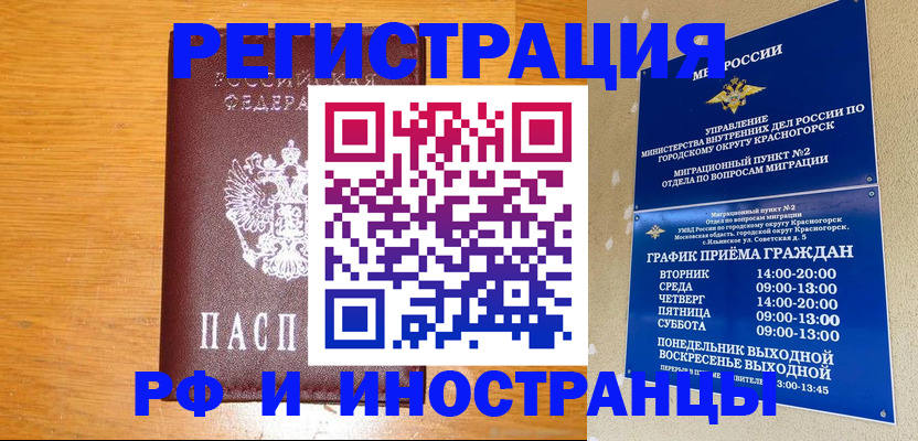регистрация для дет. сада в Ак-Довураке