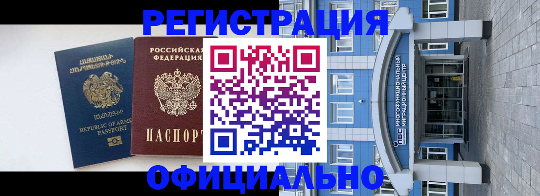 найти адрес прописки в Ак-Довураке